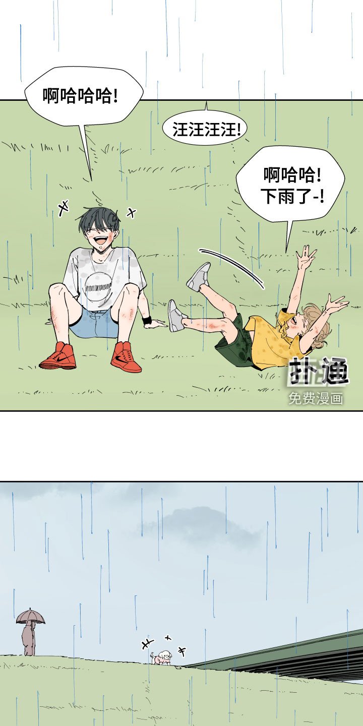 第24章：一模一样