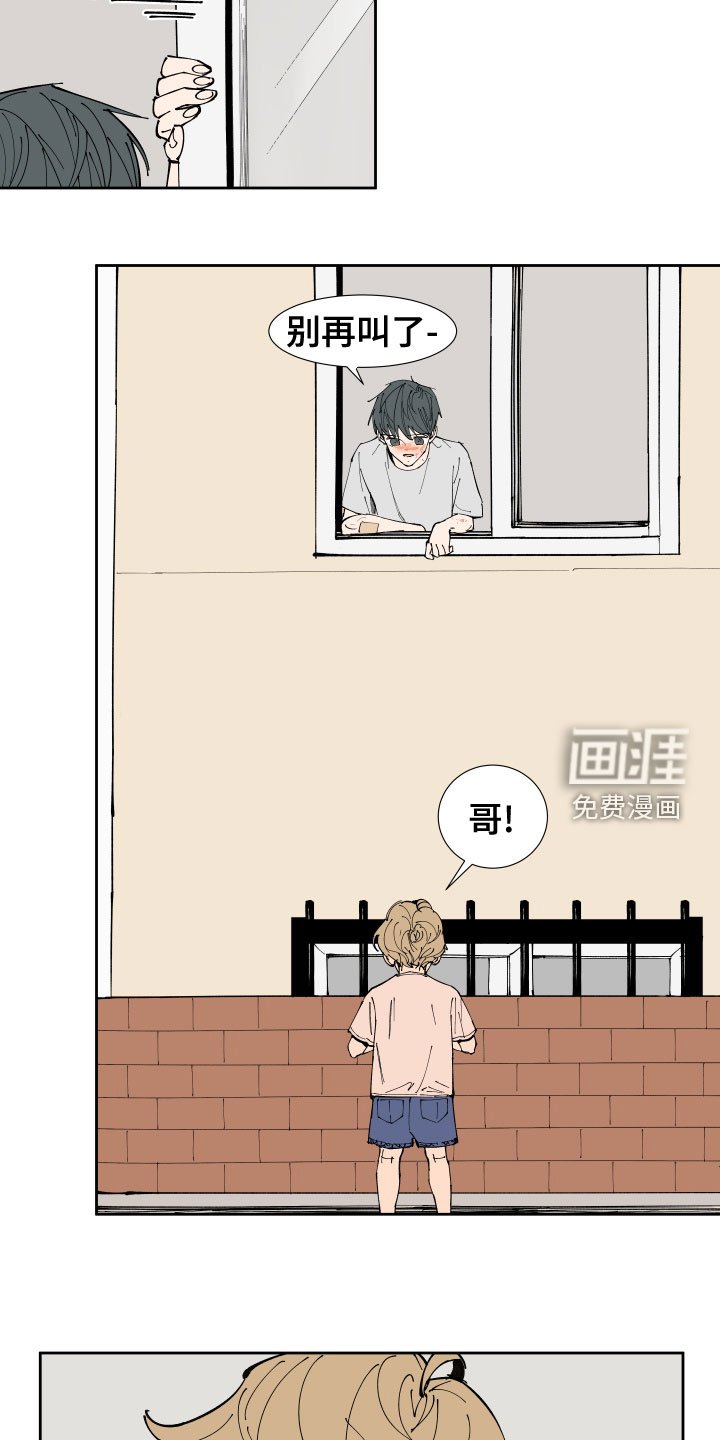 第24章：一模一样