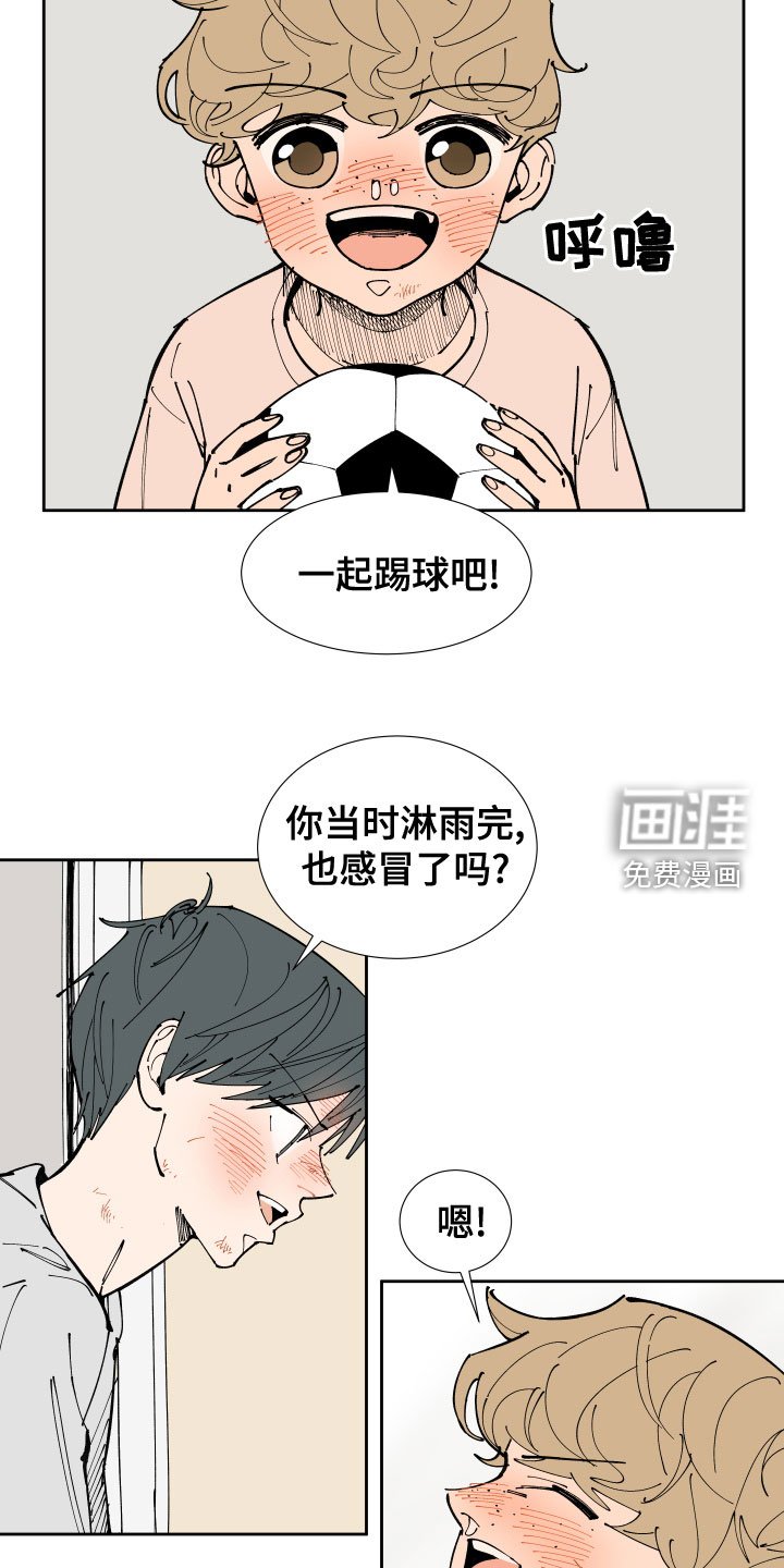 第24章：一模一样