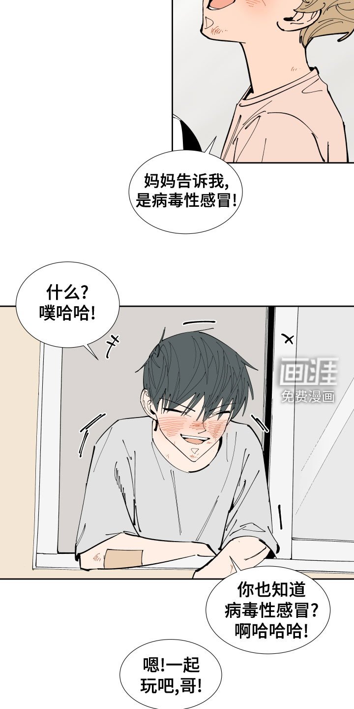 第24章：一模一样