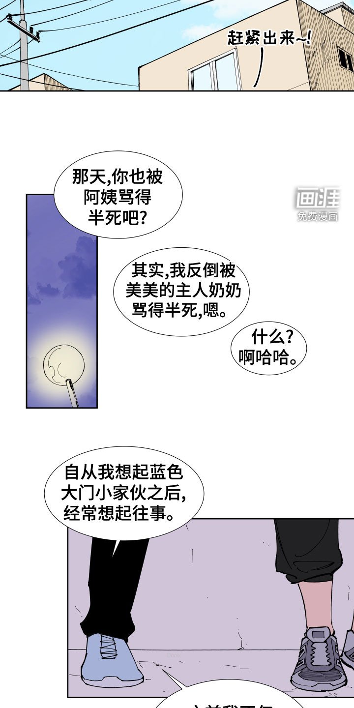 第24章：一模一样