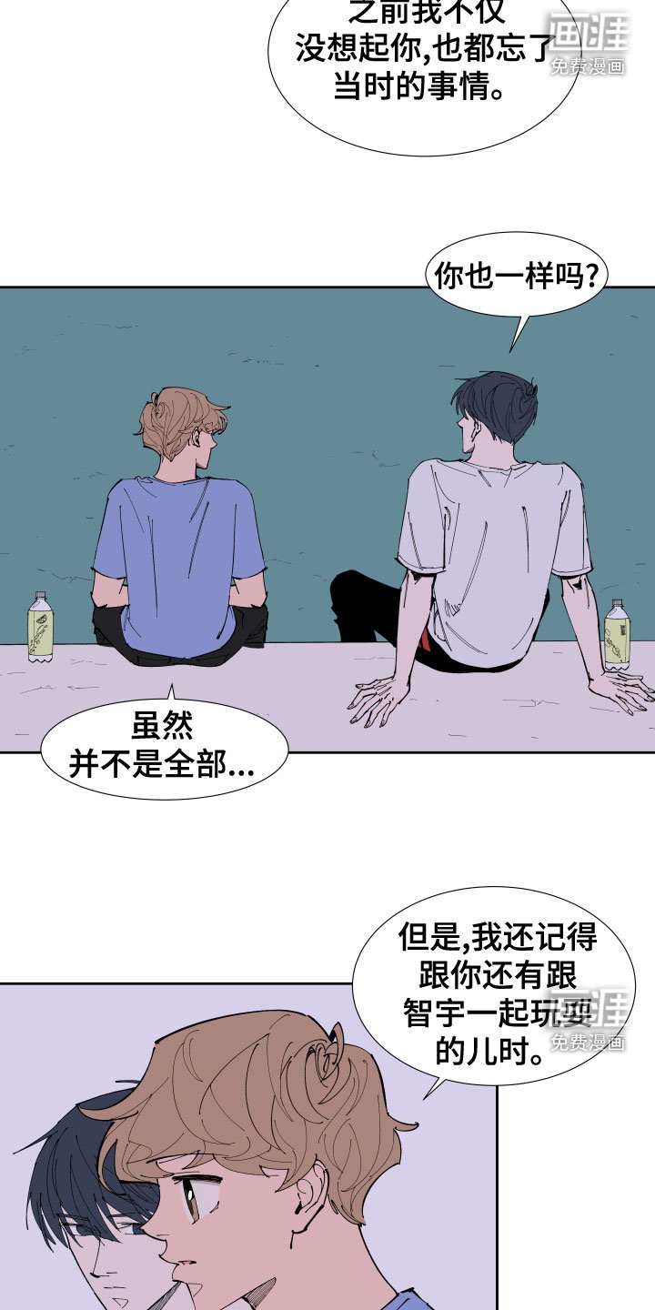 第24章：一模一样