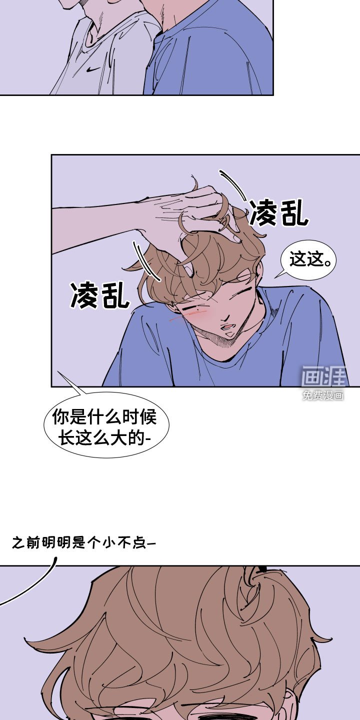 第24章：一模一样