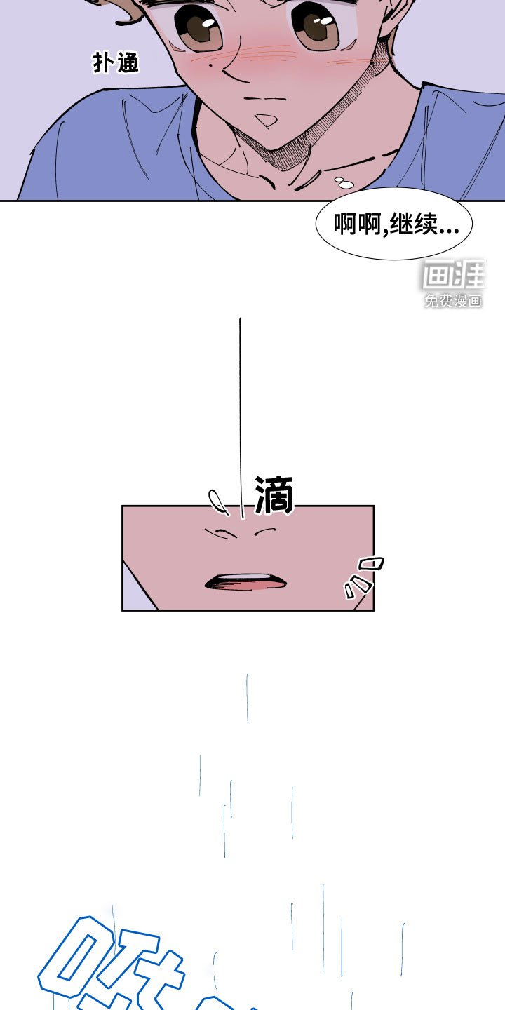 第24章：一模一样