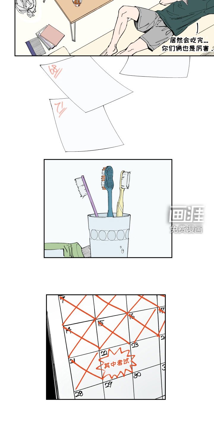 第25章：准备考试