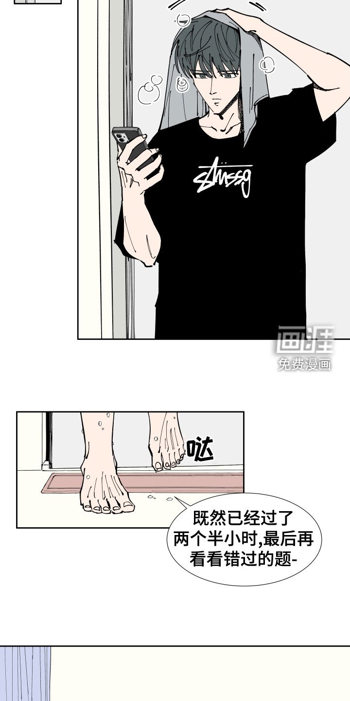 第25章：准备考试