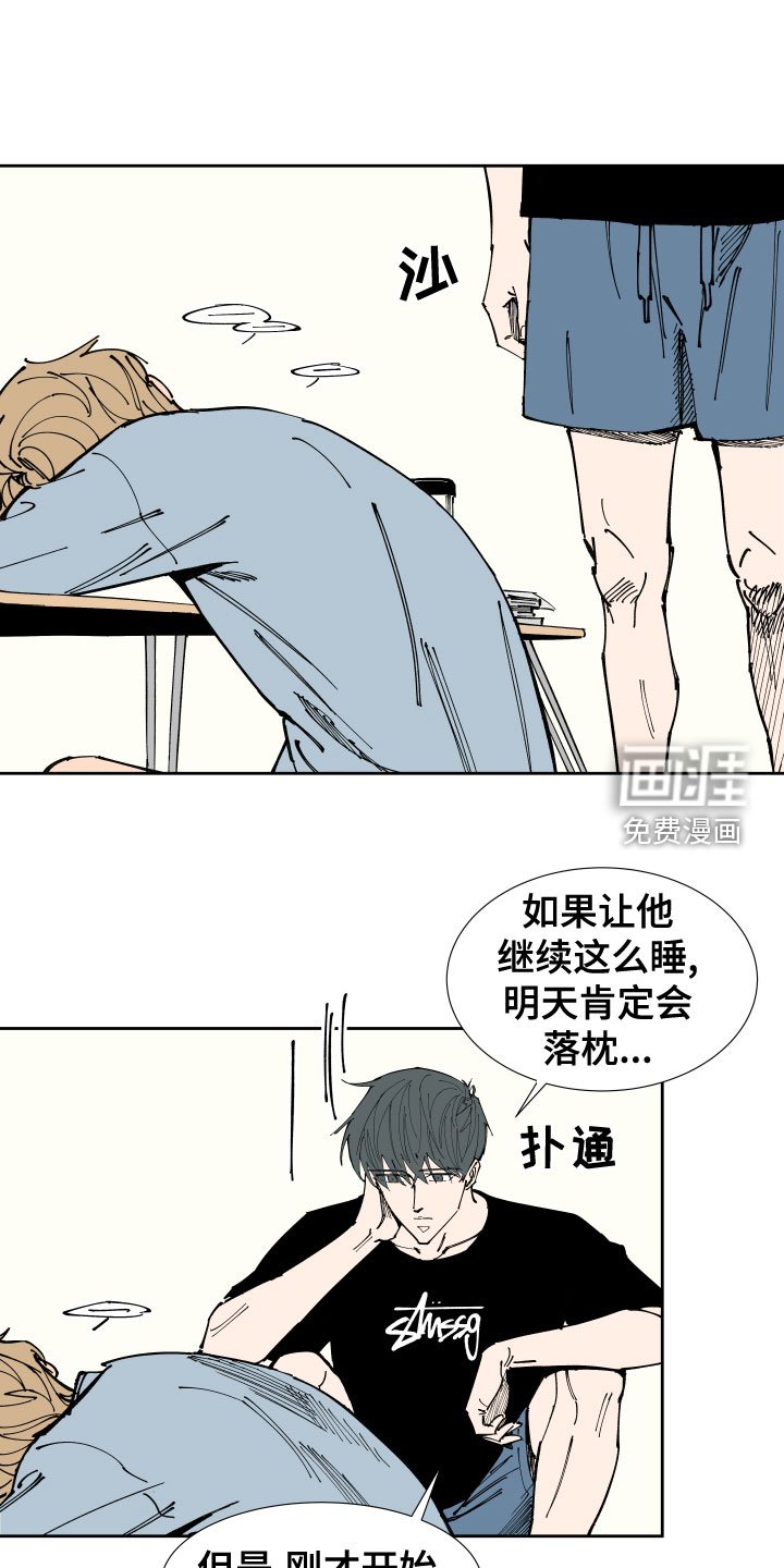 第25章：准备考试