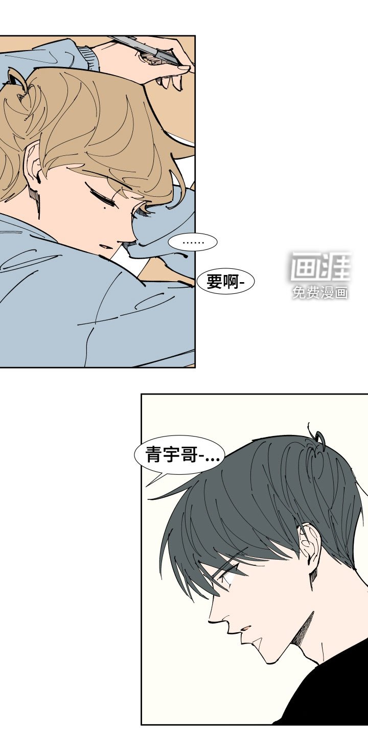 第26章：足够了