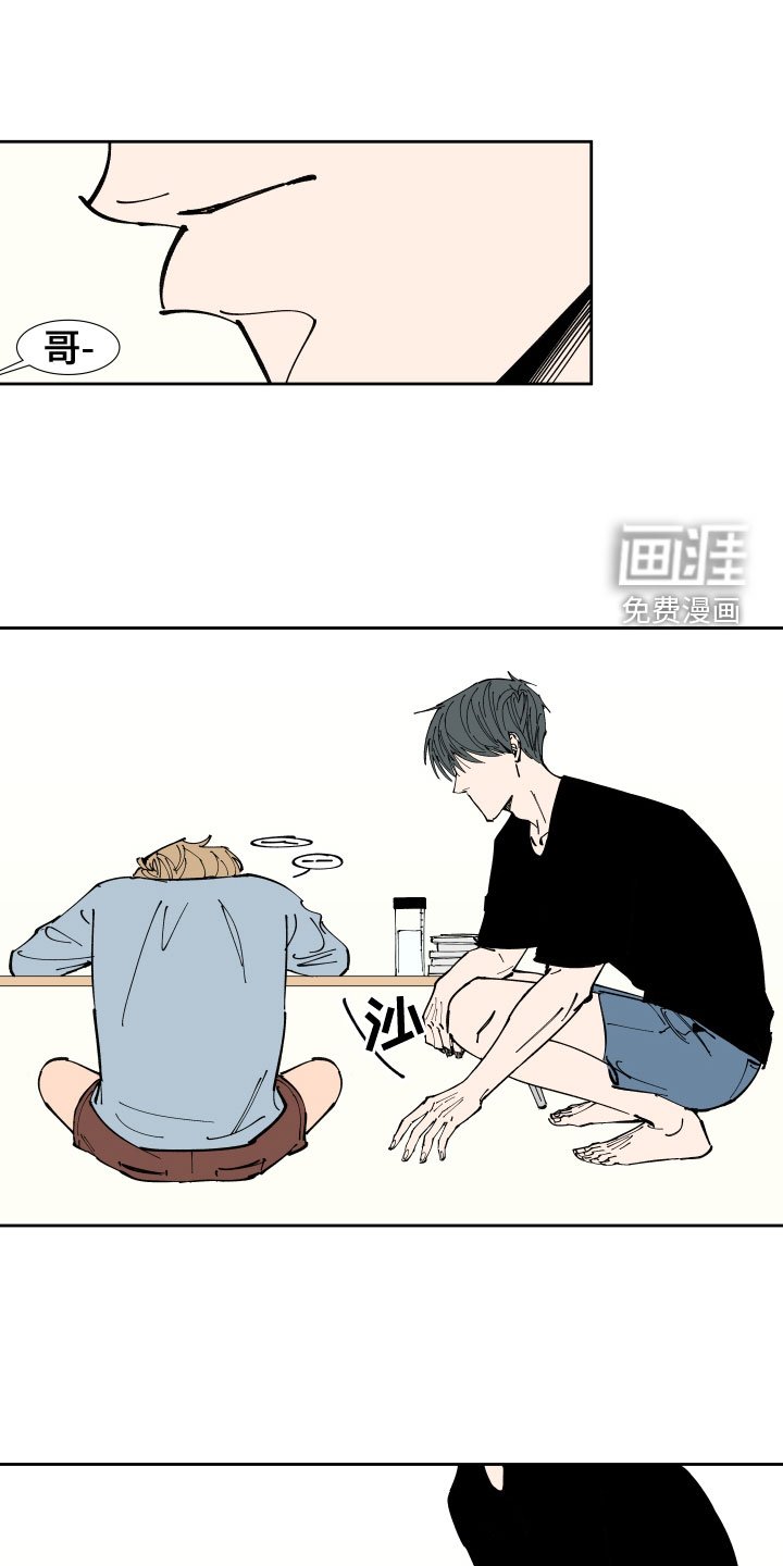 第26章：足够了