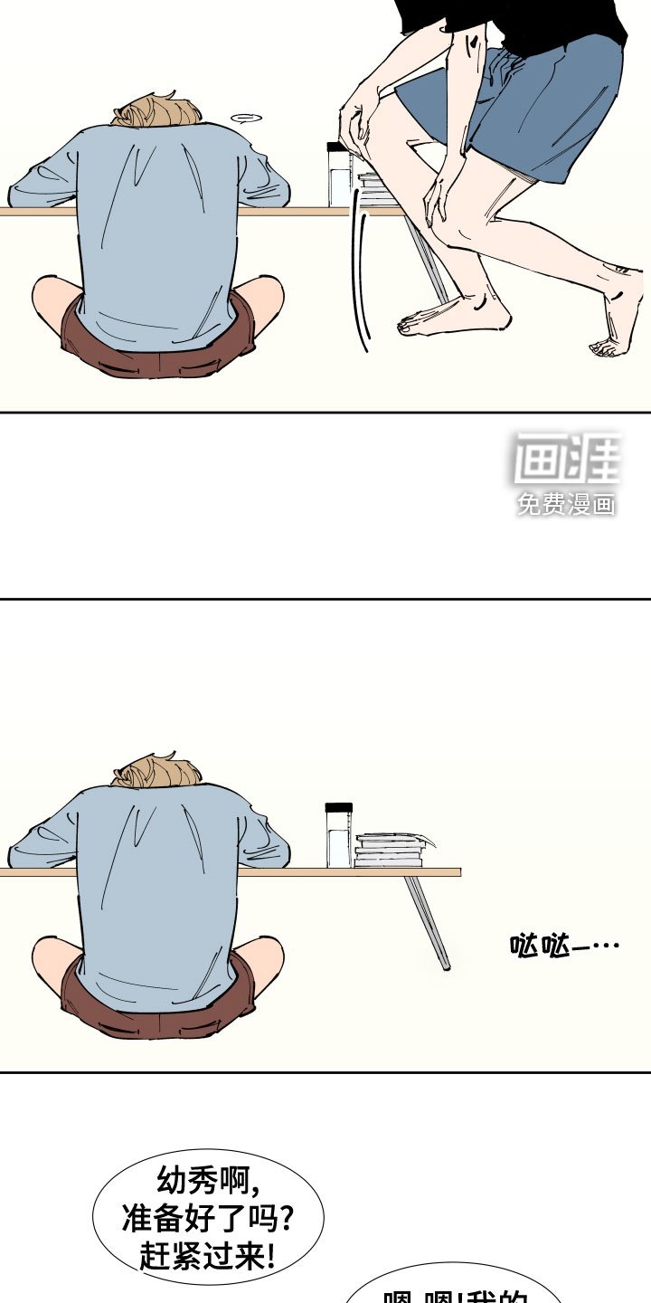第26章：足够了