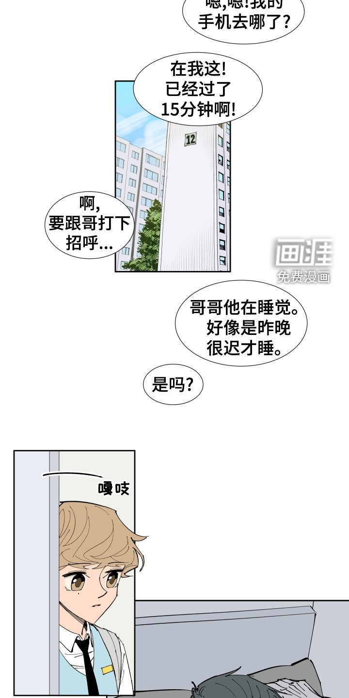 第26章：足够了