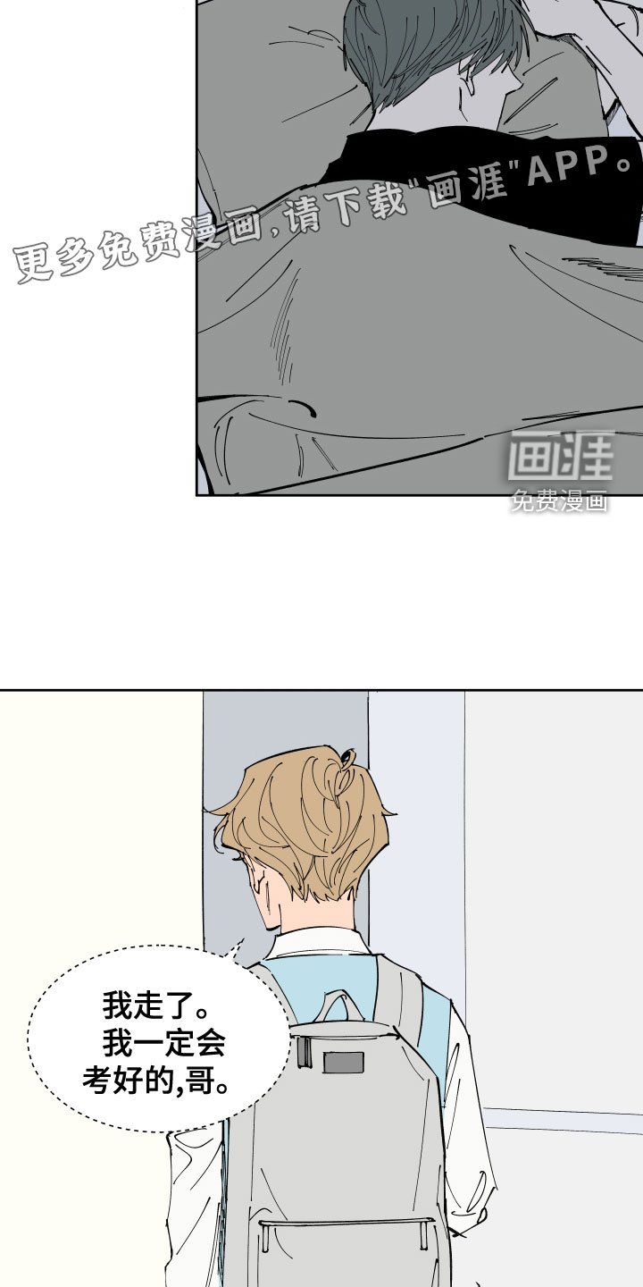 第26章：足够了