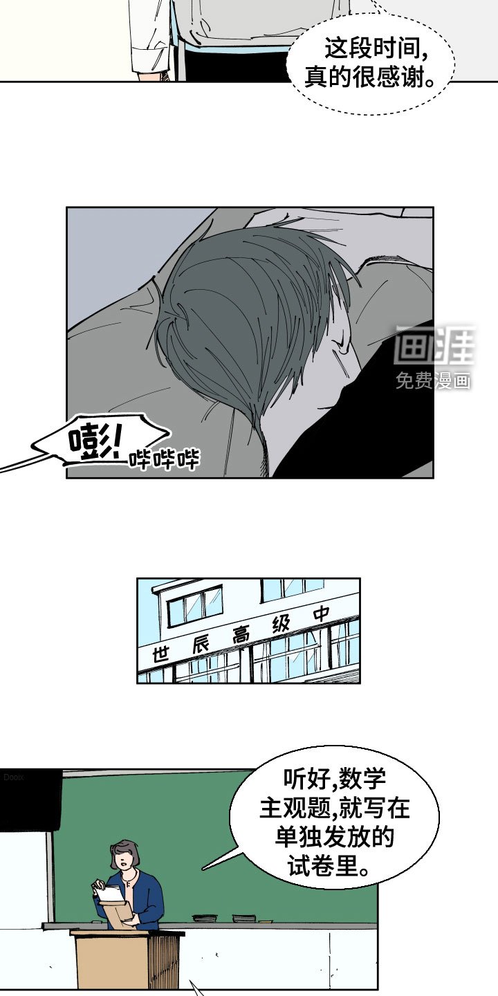 第26章：足够了