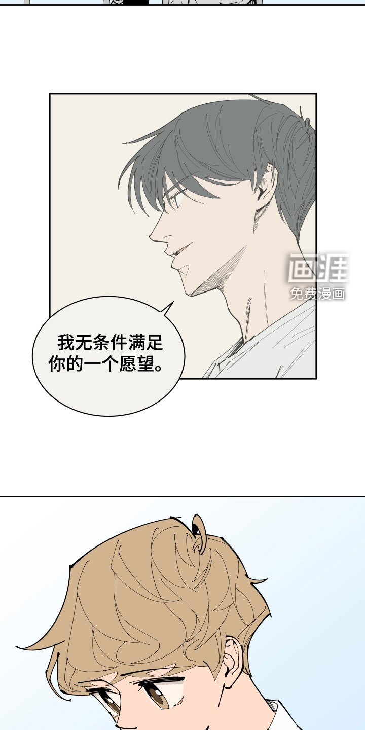 第26章：足够了