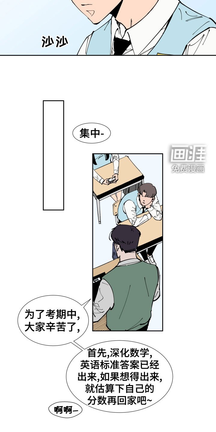 第26章：足够了