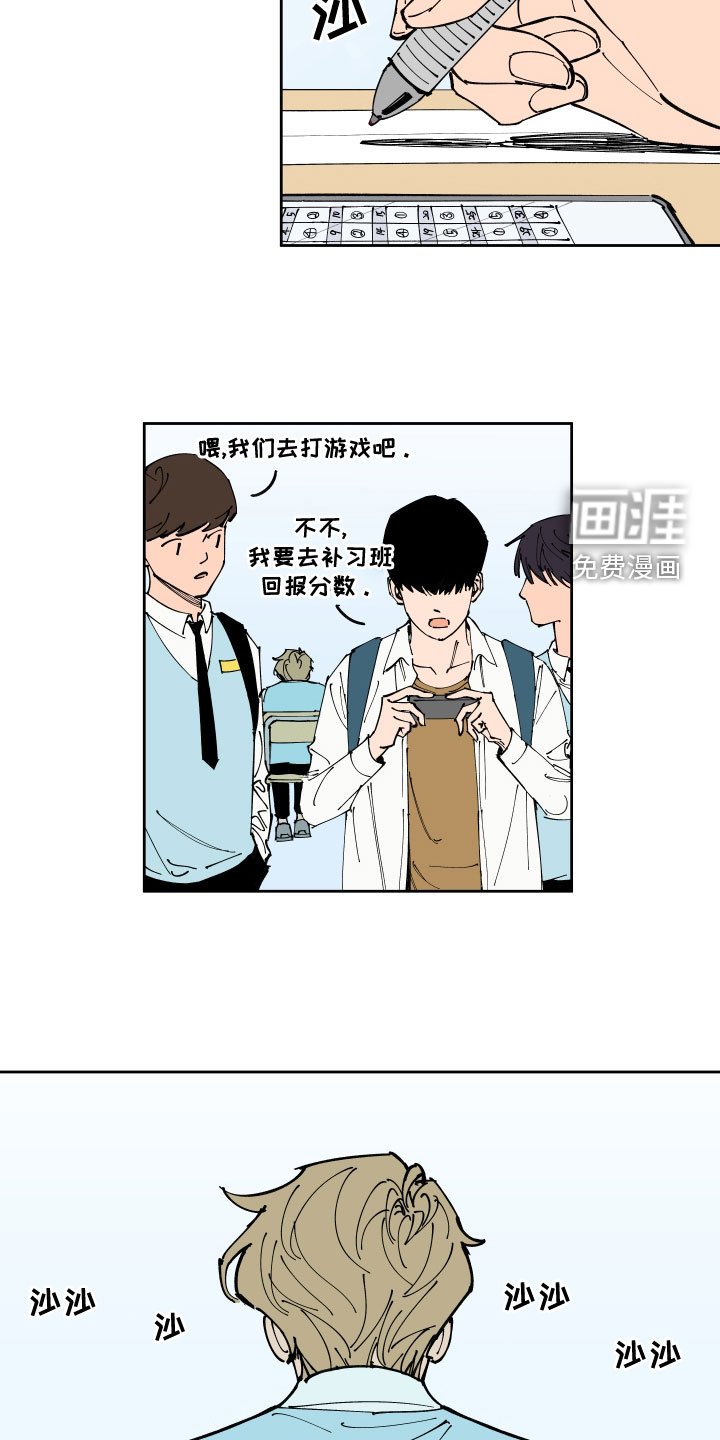 第26章：足够了