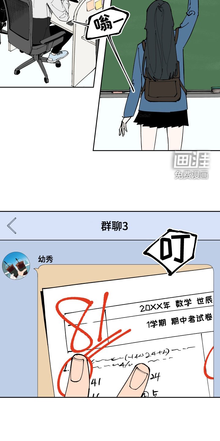 第26章：足够了