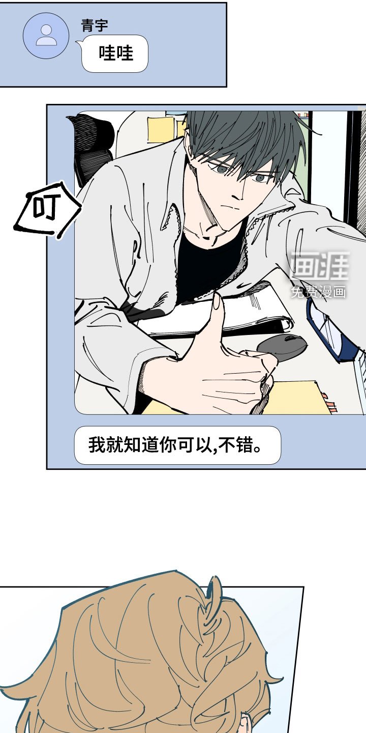 第26章：足够了