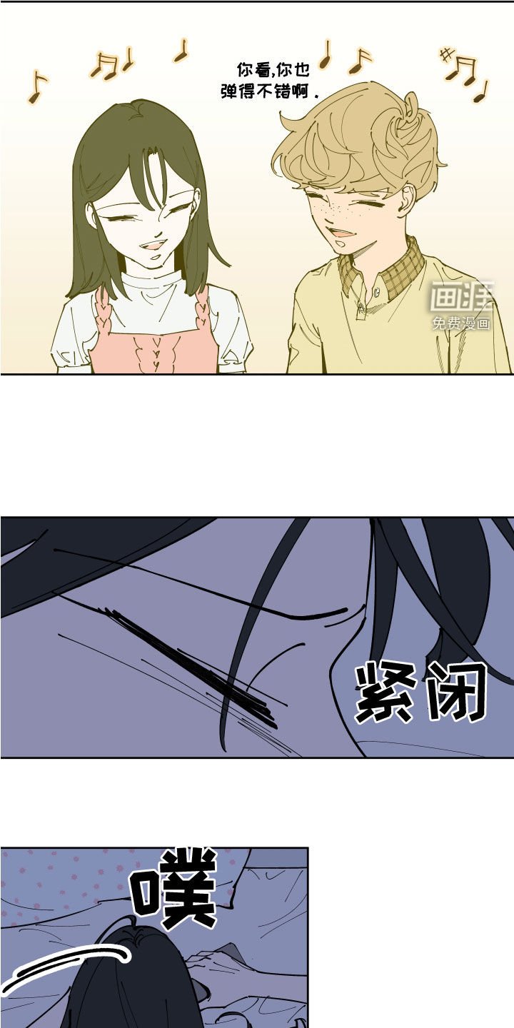 第28章：你不喜欢我