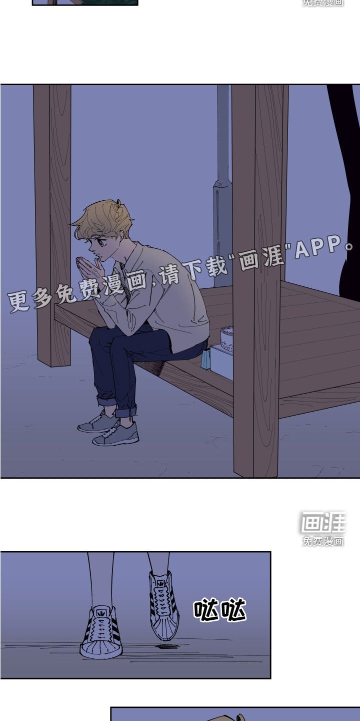 第28章：你不喜欢我