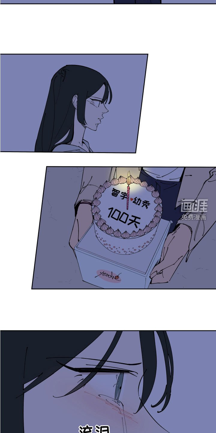 第28章：你不喜欢我