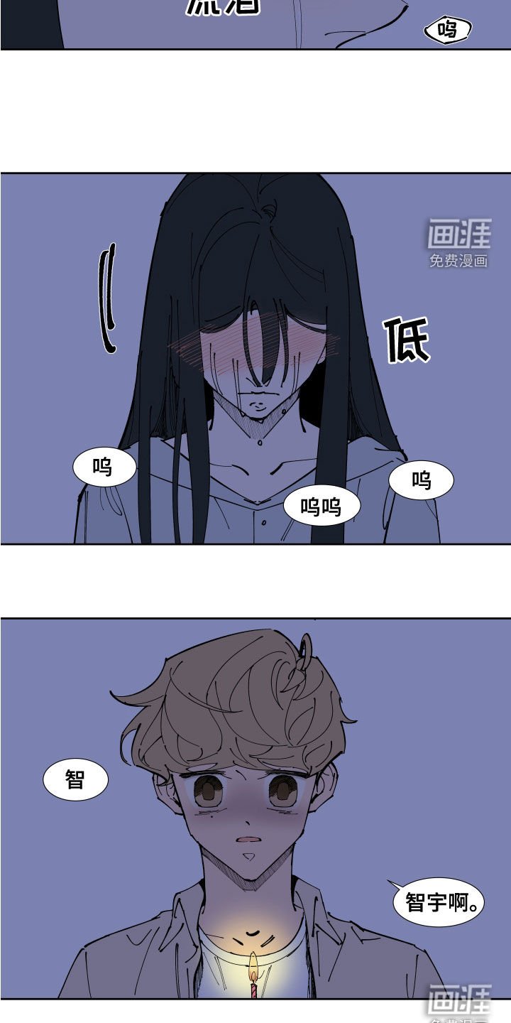 第28章：你不喜欢我