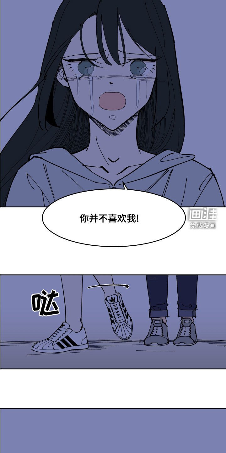 第28章：你不喜欢我