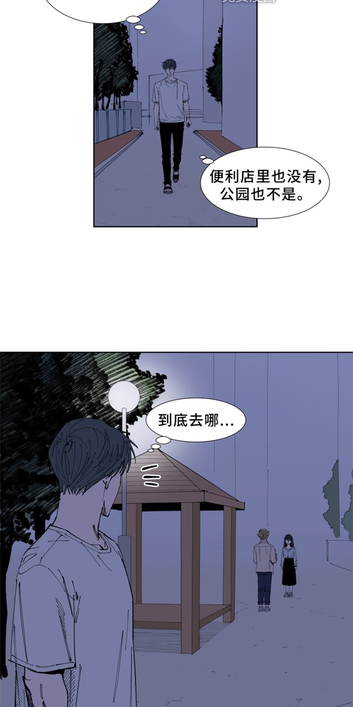 第29章：劝导