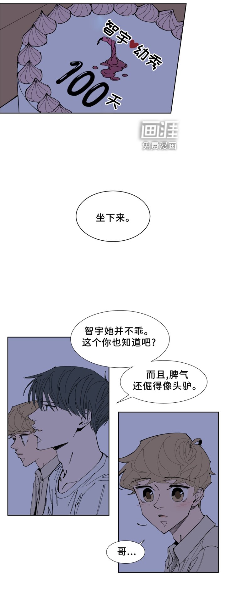 第29章：劝导