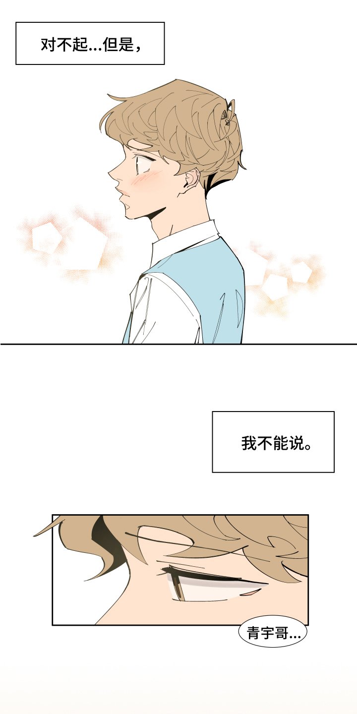 第3章：发现