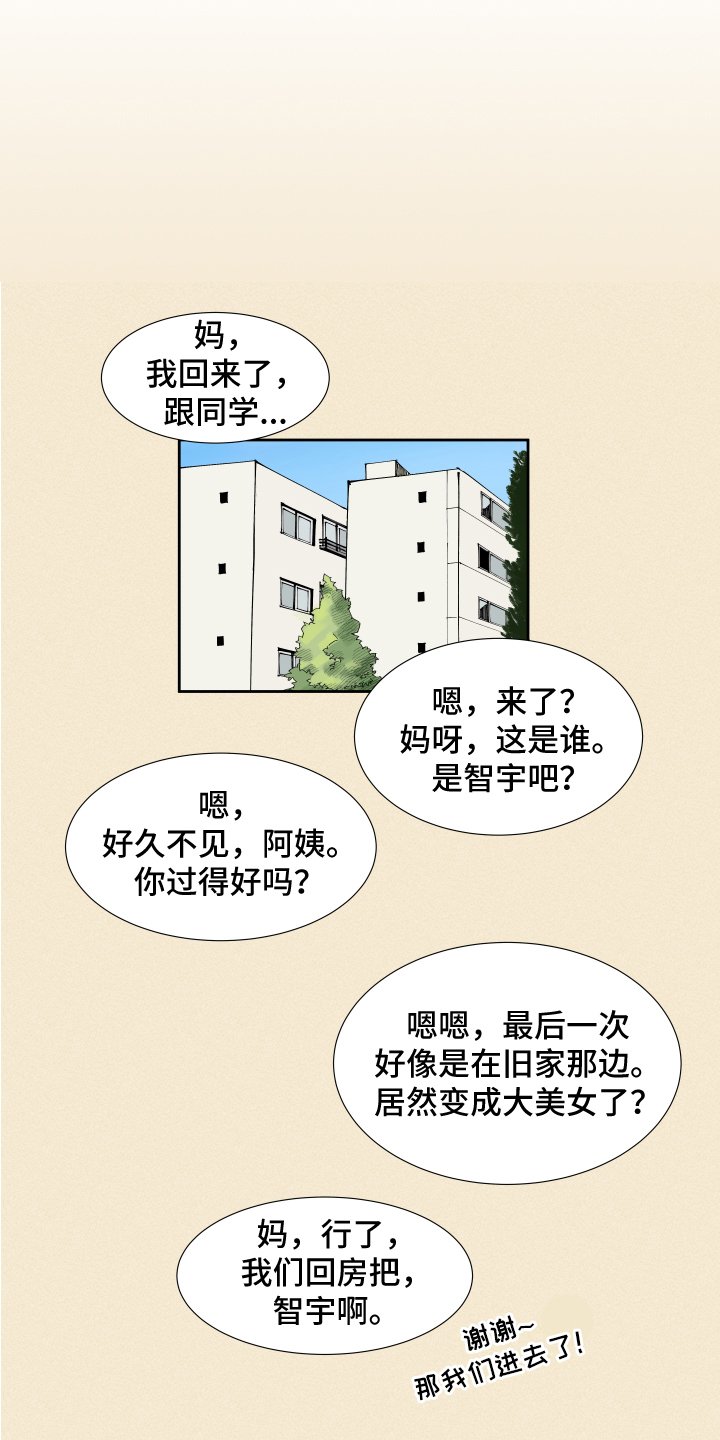 第3章：发现