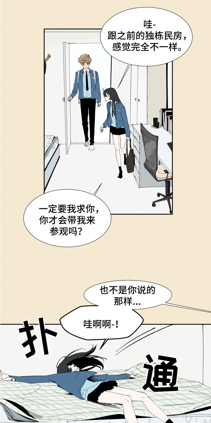 第3章：发现