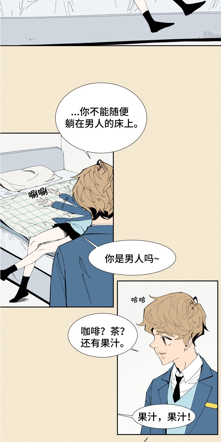 第3章：发现