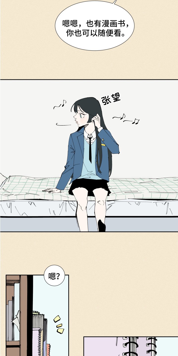 第3章：发现