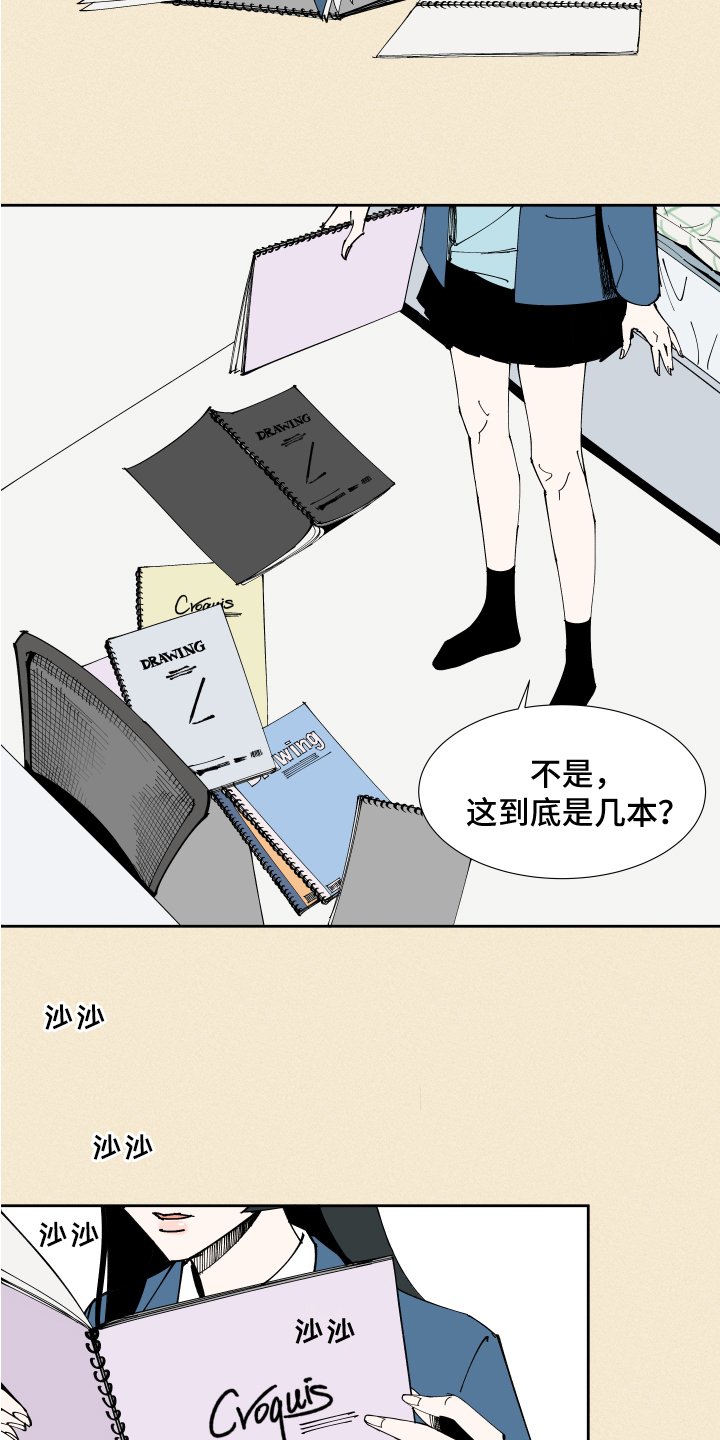 第3章：发现