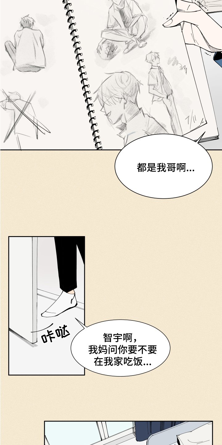 第3章：发现