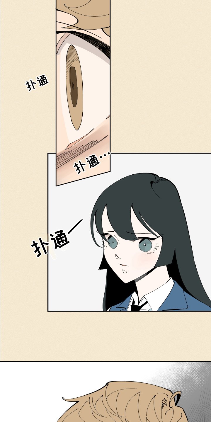 第3章：发现