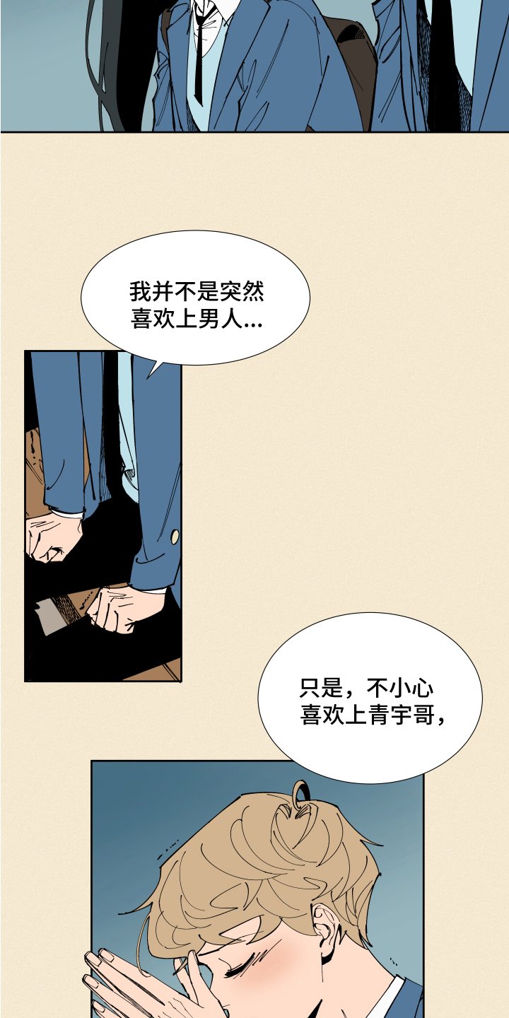 第3章：发现