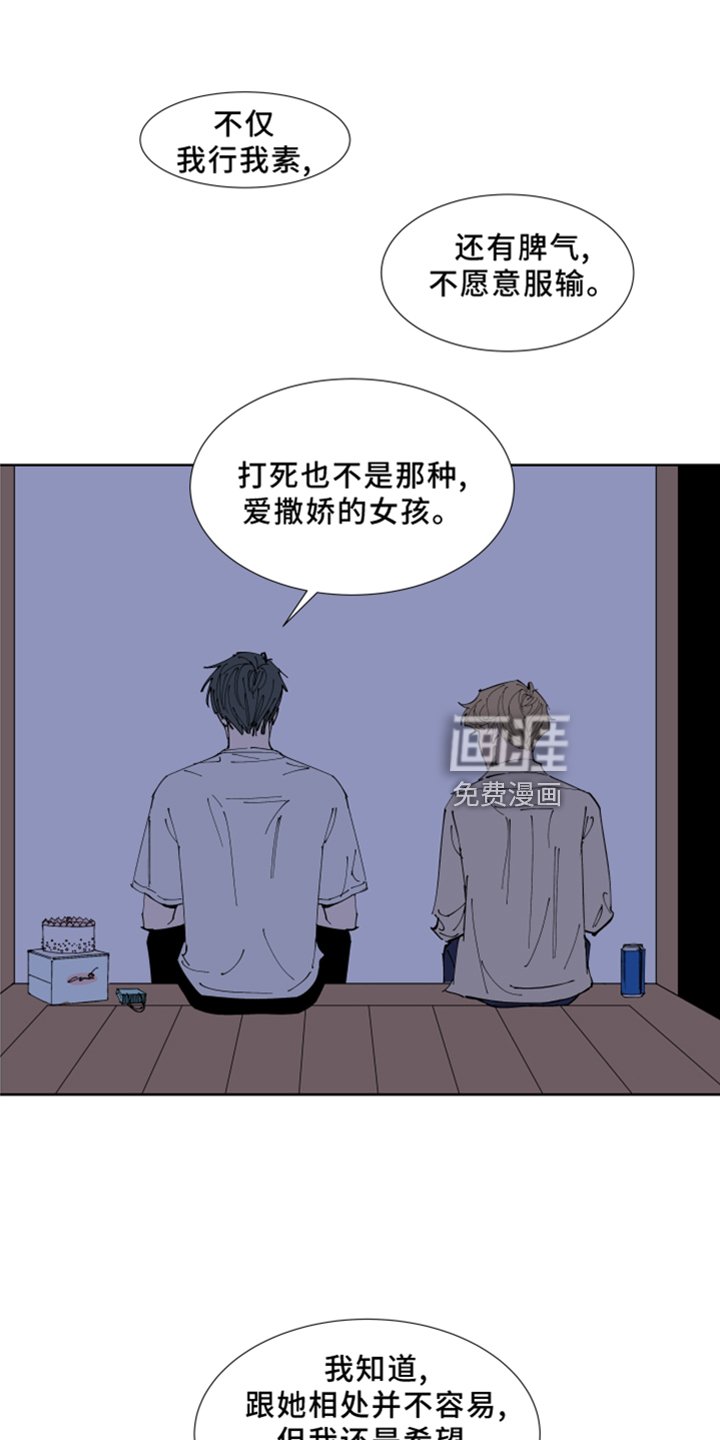 第30章：你还记得吗