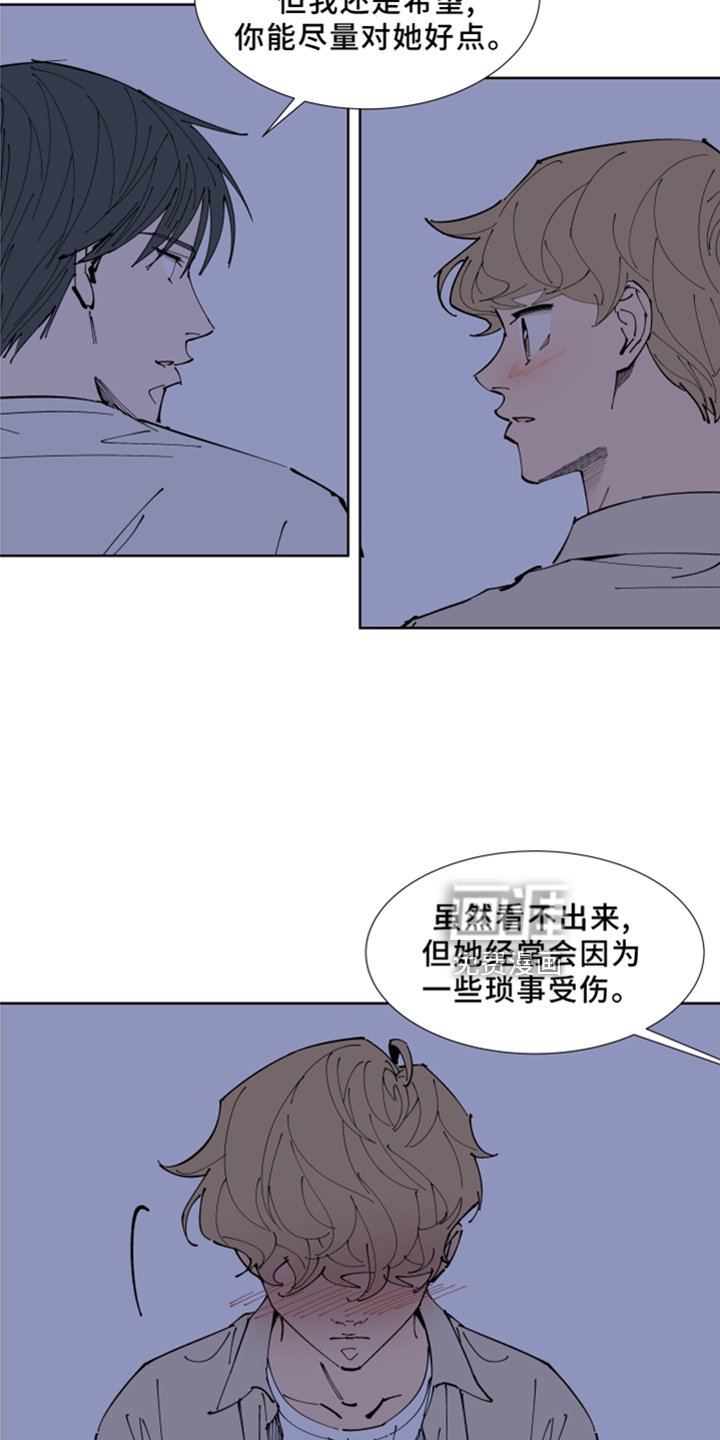 第30章：你还记得吗