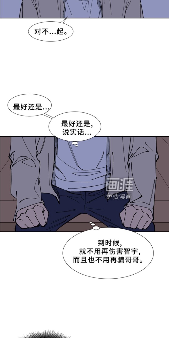 第30章：你还记得吗