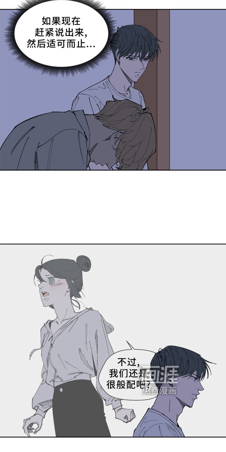 第30章：你还记得吗
