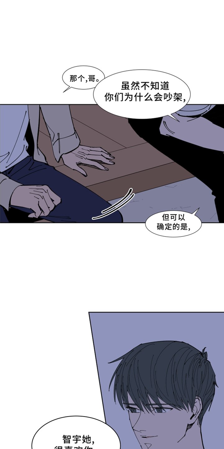 第30章：你还记得吗