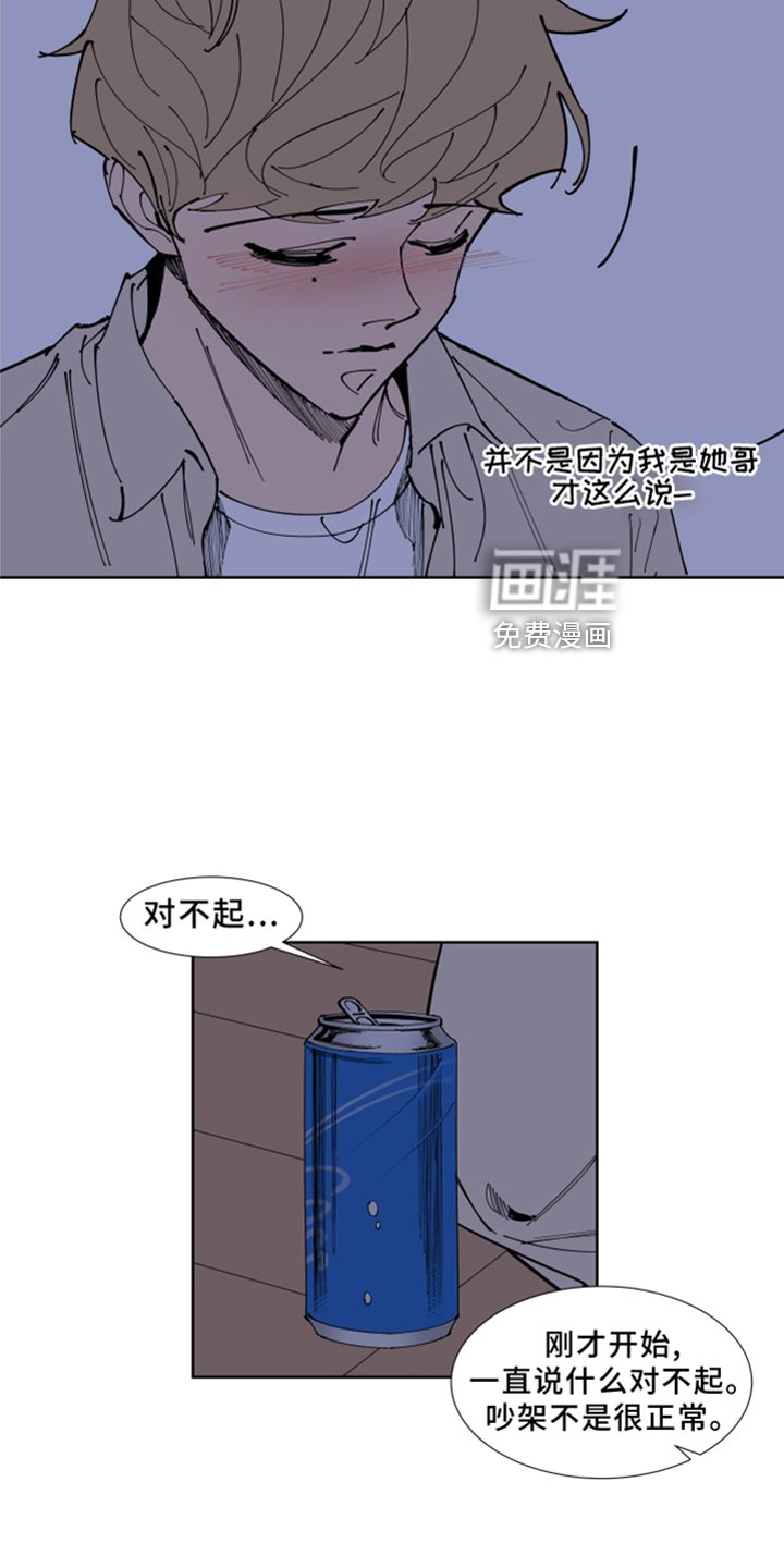 第30章：你还记得吗
