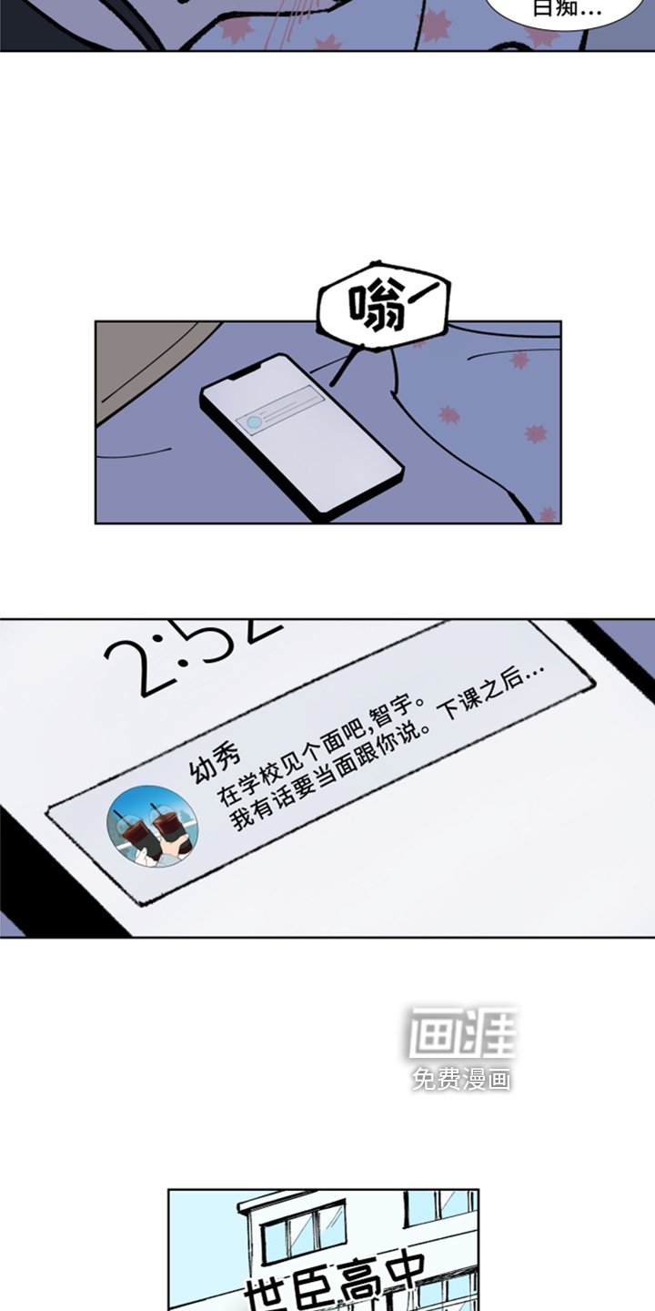 第30章：你还记得吗