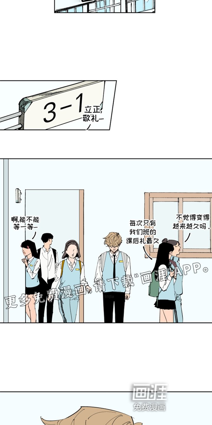 第30章：你还记得吗