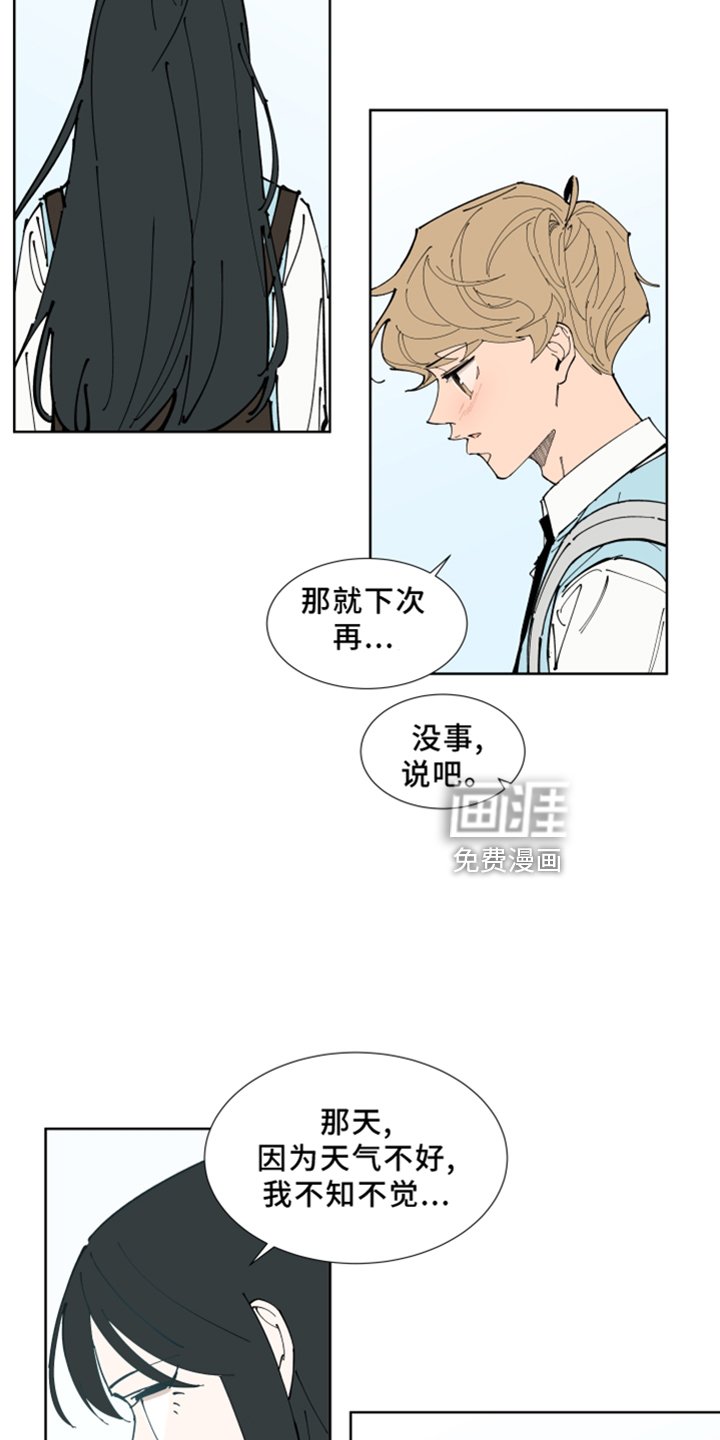 第30章：你还记得吗