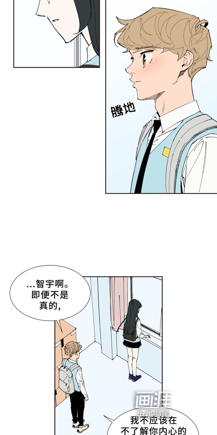 第30章：你还记得吗