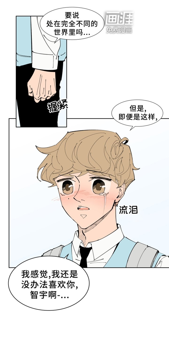 第30章：你还记得吗