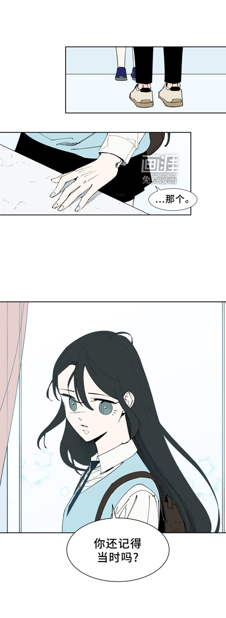 第30章：你还记得吗